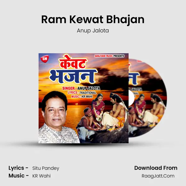 Ram Kewat Bhajan MP3 Song by Anup Jalota Cover
