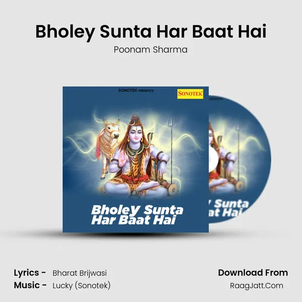 Bholey Sunta Har Baat Hai mp3 song