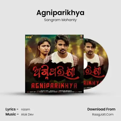 Agniparikhya - 
