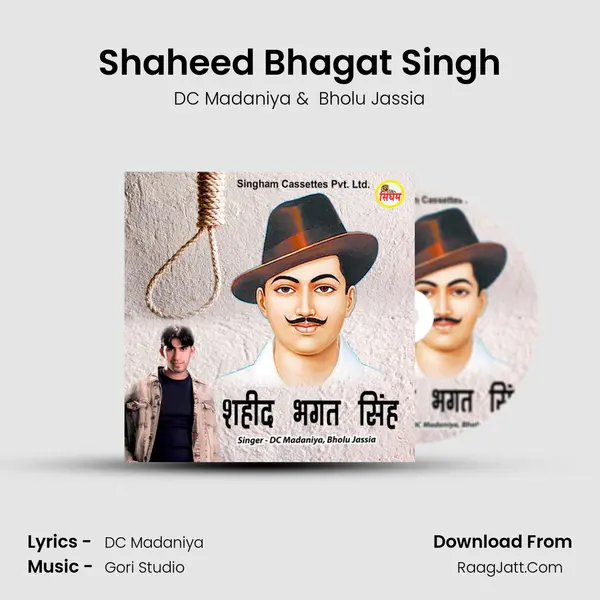 Shaheed Bhagat Singh - DC Madaniya