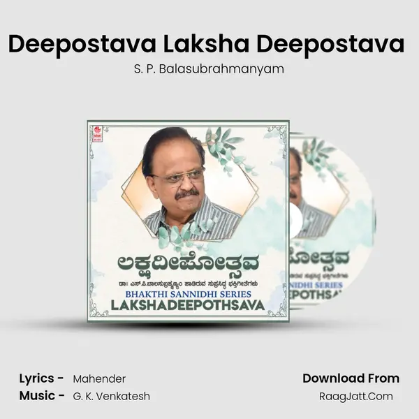 Deepostava Laksha Deepostava (From Sri Manjunatha Nee Annadatha) mp3 song