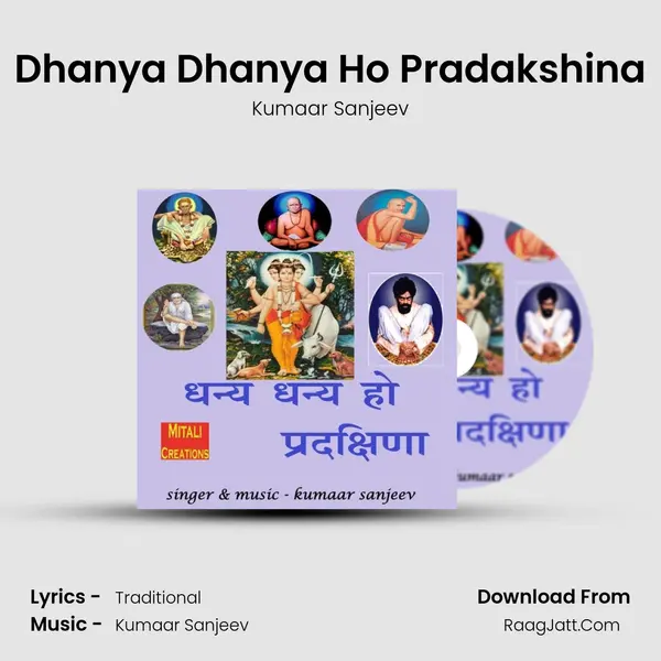 Dhanya Dhanya Ho Pradakshina - 