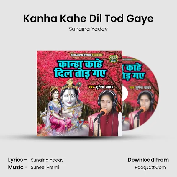 Kanha Kahe Dil Tod Gaye MP3 Song by Sunaina Yadav Cover
