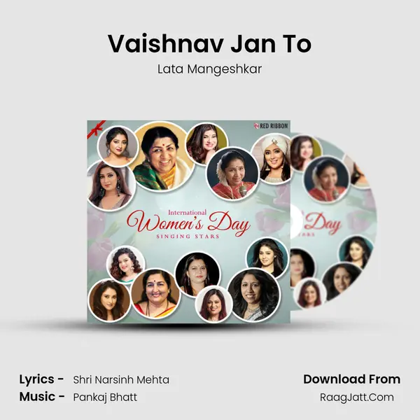 Vaishnav Jan To Cover