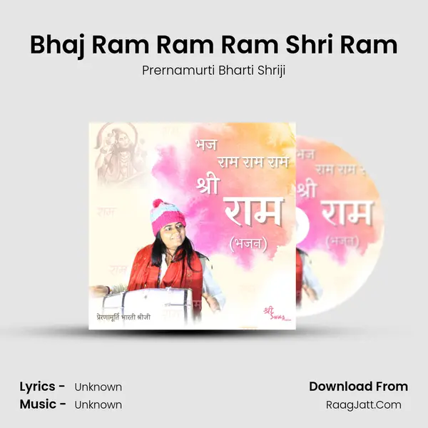 Bhaj Ram Ram Ram Shri Ram mp3 song