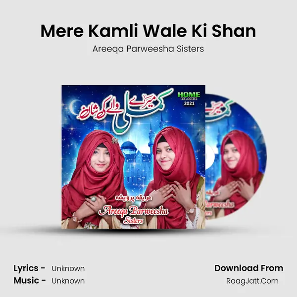 Mere Kamli Wale Ki Shan mp3 song
