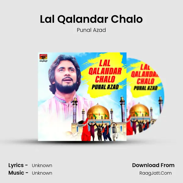 Lal Qalandar Chalo MP3 Song by Punal Azad Cover