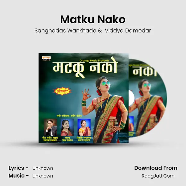 Matku Nako MP3 Song by Sanghadas Wankhade Cover