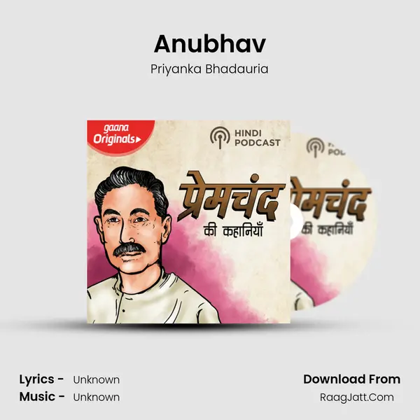 Anubhav mp3 song