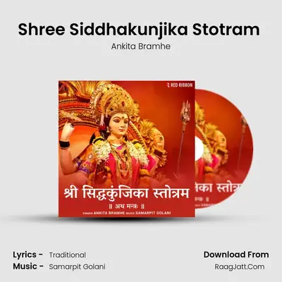 Shree Siddhakunjika Stotram (Atha Mantra) Cover