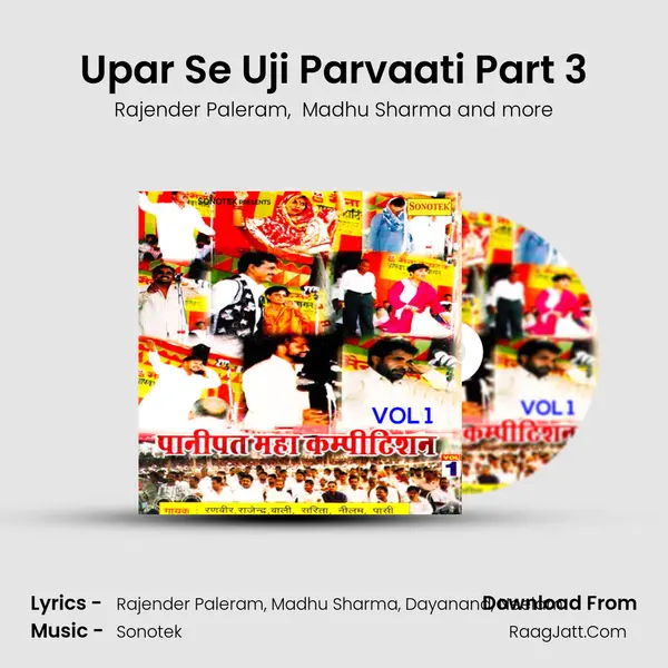 Upar Se Uji Parvaati Part 3 mp3 song