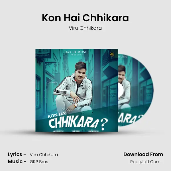 Kon Hai Chhikara MP3 Song by Viru Chhikara Cover