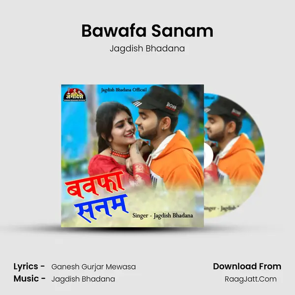 Bawafa Sanam mp3 song