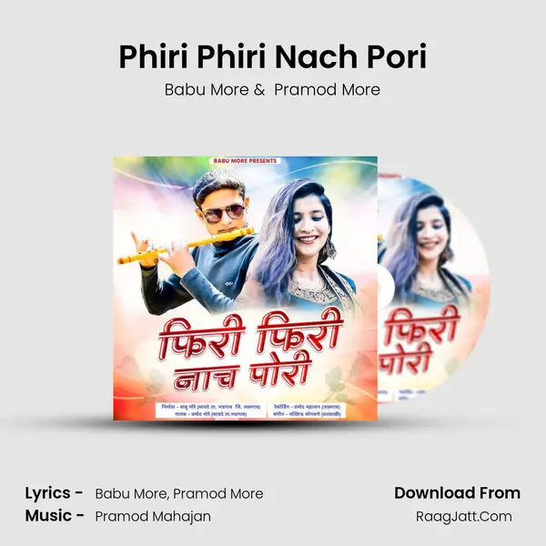 Phiri Phiri Nach Pori MP3 Song by Babu More Cover