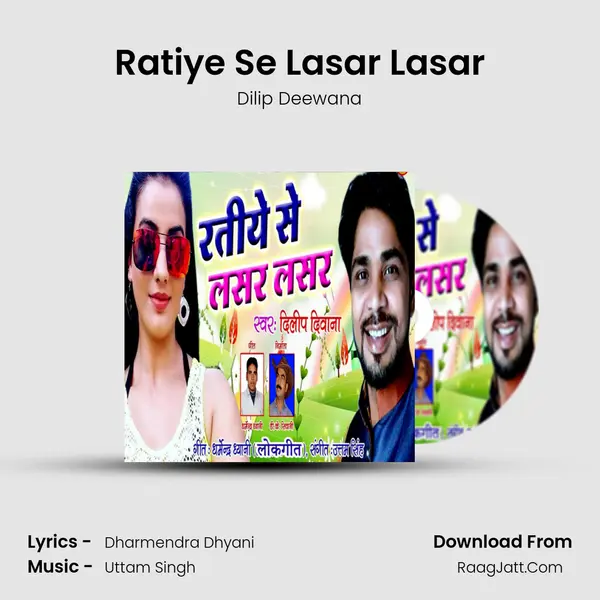 Ratiye Se Lasar Lasar Cover