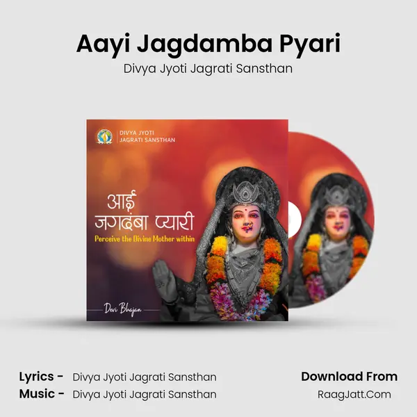 Aayi Jagdamba Pyari Cover