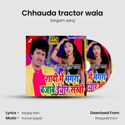 Chhauda tractor wala MP3 Song by Sargam saroj Cover