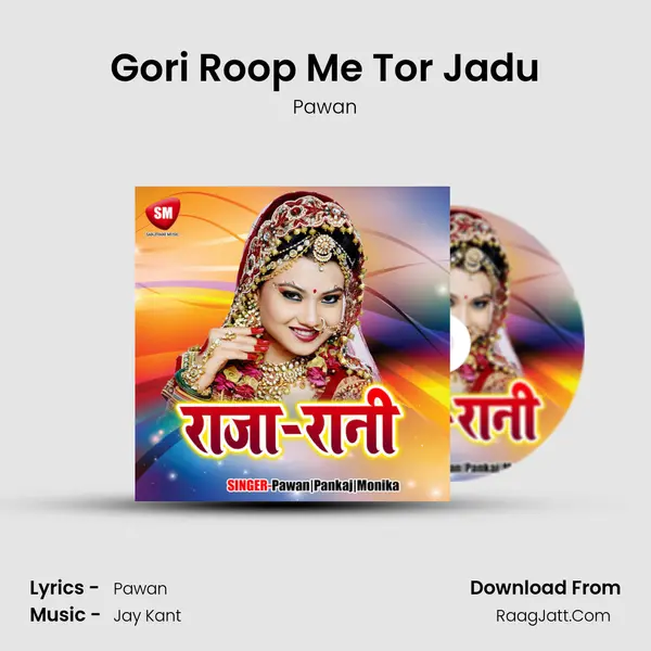 Gori Roop Me Tor Jadu MP3 Song by Pawan Cover