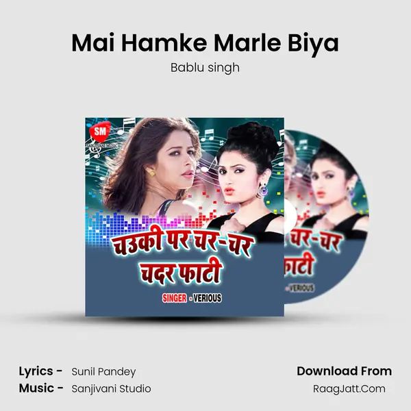 Mai Hamke Marle Biya Cover