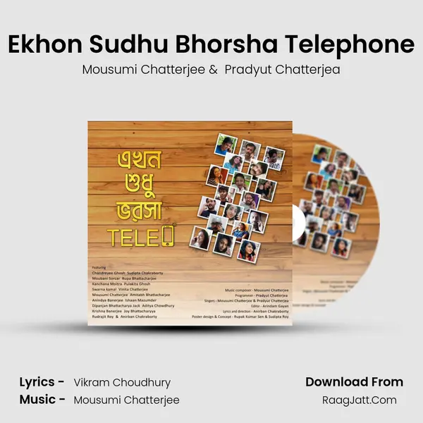 Ekhon Sudhu Bhorsha Telephone MP3 Song by Mousumi Chatterjee Cover