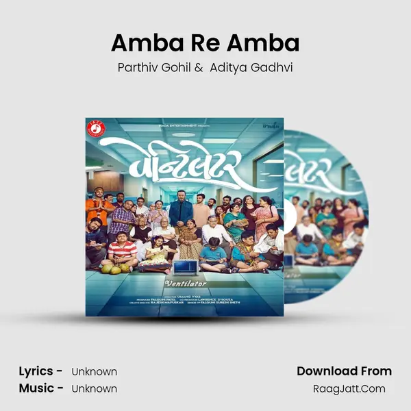 Amba Re Amba MP3 Song by Parthiv Gohil Cover