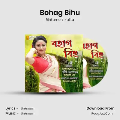 Bohag Bihu - Single - Rinkumoni Kalita