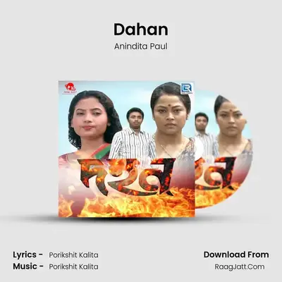 Dahan - Anindita Paul