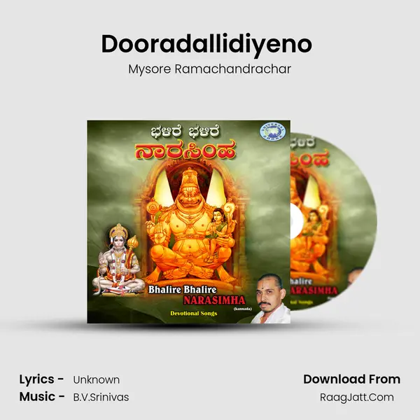 Dooradallidiyeno (Ishtu Papagala) MP3 Song by Mysore Ramachandrachar Cover