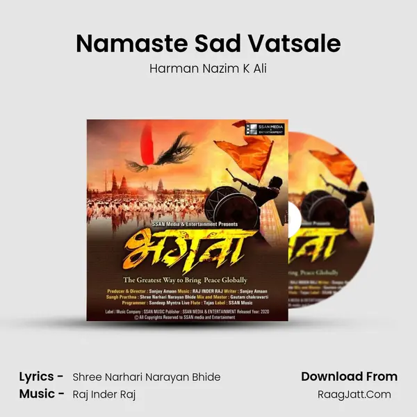 Namaste Sad Vatsale mp3 song