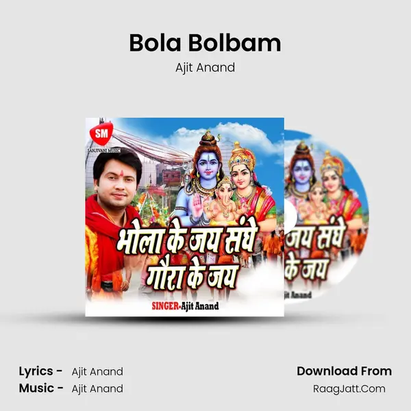 Bola Bolbam mp3 song