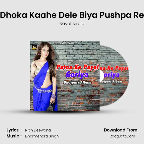 Dhoka Kaahe Dele Biya Pushpa Re MP3 Song by Naval Nirala Cover