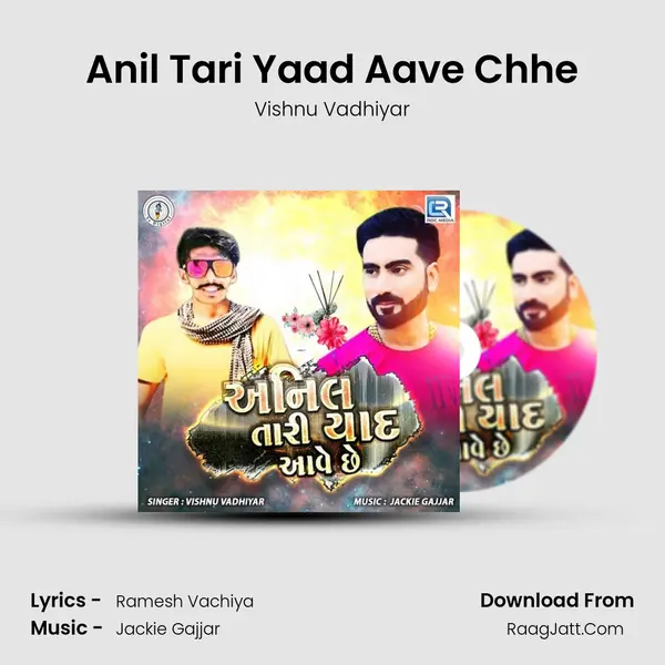 Anil Tari Yaad Aave Chhe MP3 Song by Vishnu Vadhiyar Cover