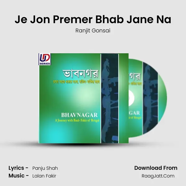 Je Jon Premer Bhab Jane Na MP3 Song by Ranjit Gonsai Cover