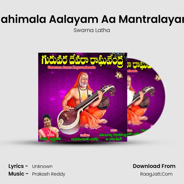 Mahimala Aalayam Aa Mantralayam MP3 Song by Swarna Latha Cover