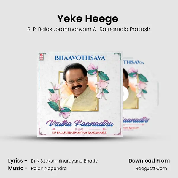 Yeke Heege (From 