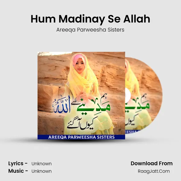 Hum Madinay Se Allah MP3 Song by Areeqa Parweesha Sisters Cover