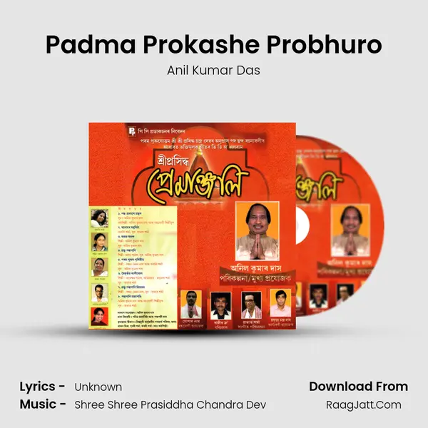 Padma Prokashe Probhuro mp3 song
