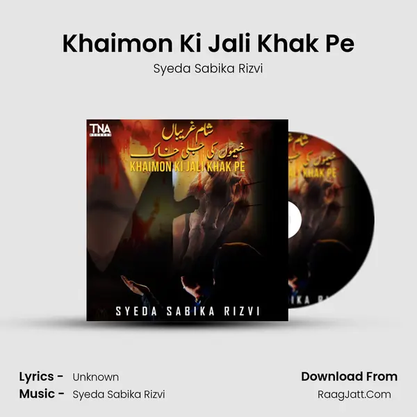 Khaimon Ki Jali Khak Pe mp3 song