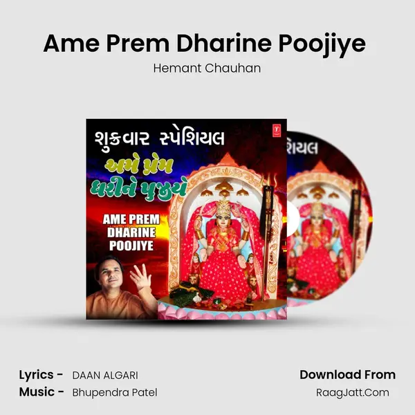 Ame Prem Dharine Poojiye (From 