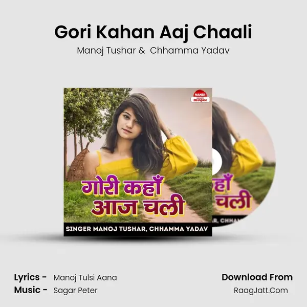 Gori Kahan Aaj Chaali MP3 Song by Manoj Tushar Cover