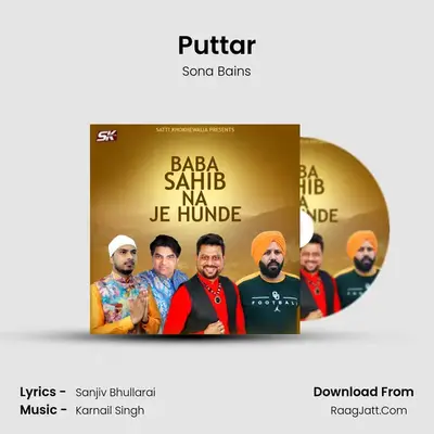 Puttar MP3 Song by Sona Bains Cover