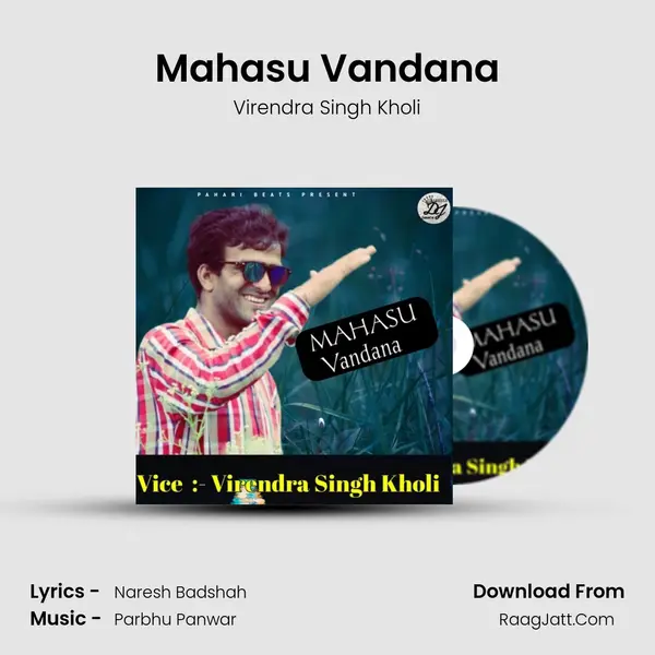 Mahasu Vandana MP3 Song by Virendra Singh Kholi Cover