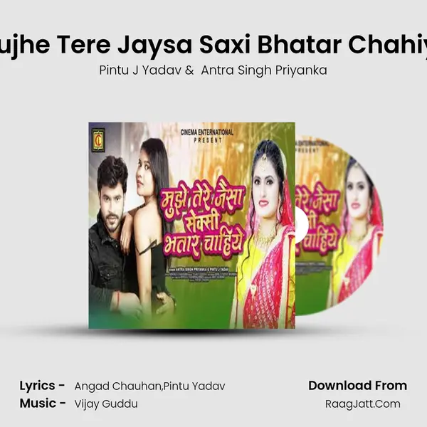 Mujhe Tere Jaysa Saxi Bhatar Chahiye mp3 song