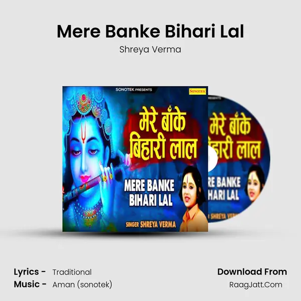 Mere Banke Bihari Lal Cover