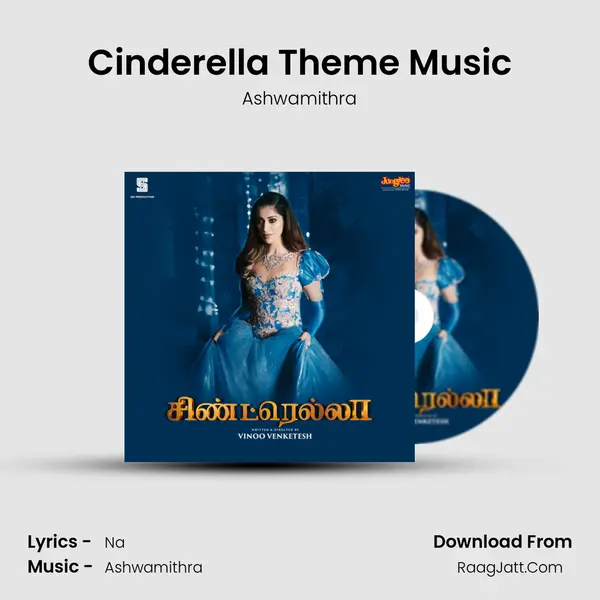 Cinderella Theme Music MP3 Song by Ashwamithra Cover