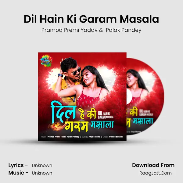 Dil Hain Ki Garam Masala Cover