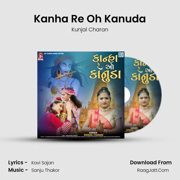 Kanha Re Oh Kanuda - Kunjal Charan