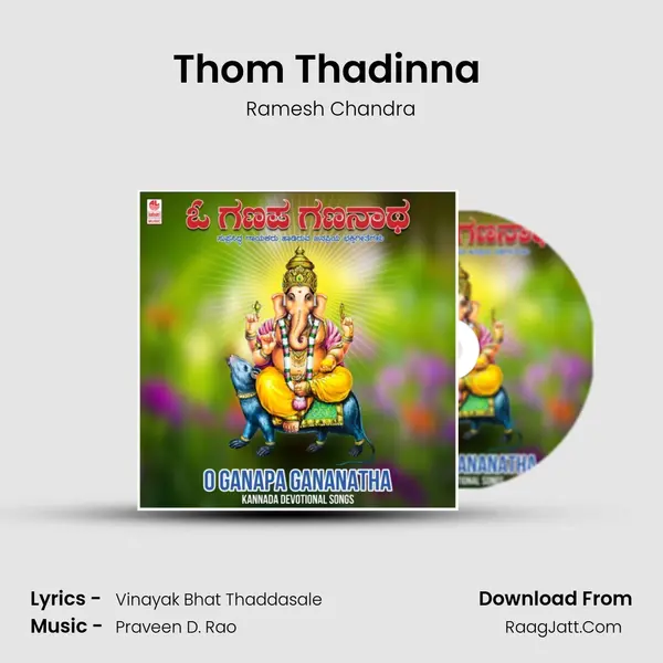 Thom Thadinna (From "Siddhidaatha Sri Vinayaka") Cover