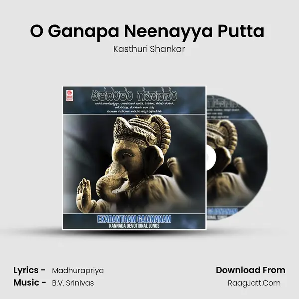 O Ganapa Neenayya Putta (From Idagunji Sri Mahaganapathi Manasaasmaraami) mp3 song