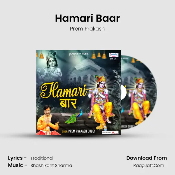 Hamari Baar mp3 song